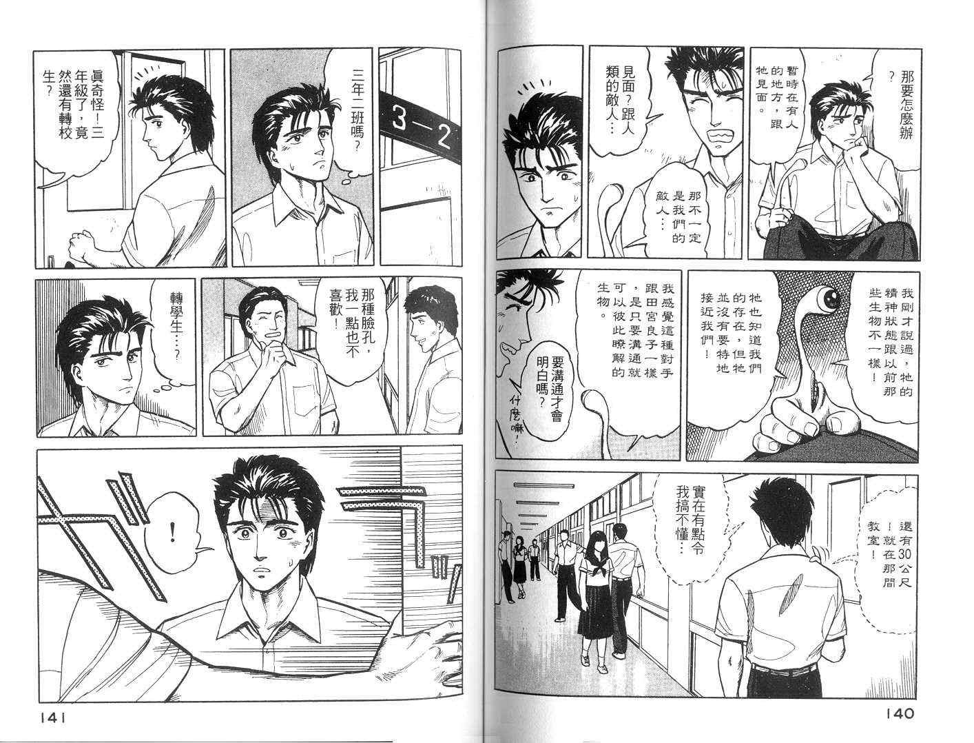 第3卷