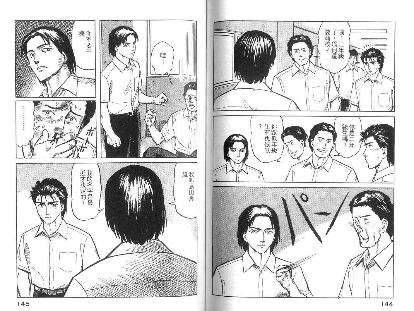 第3卷