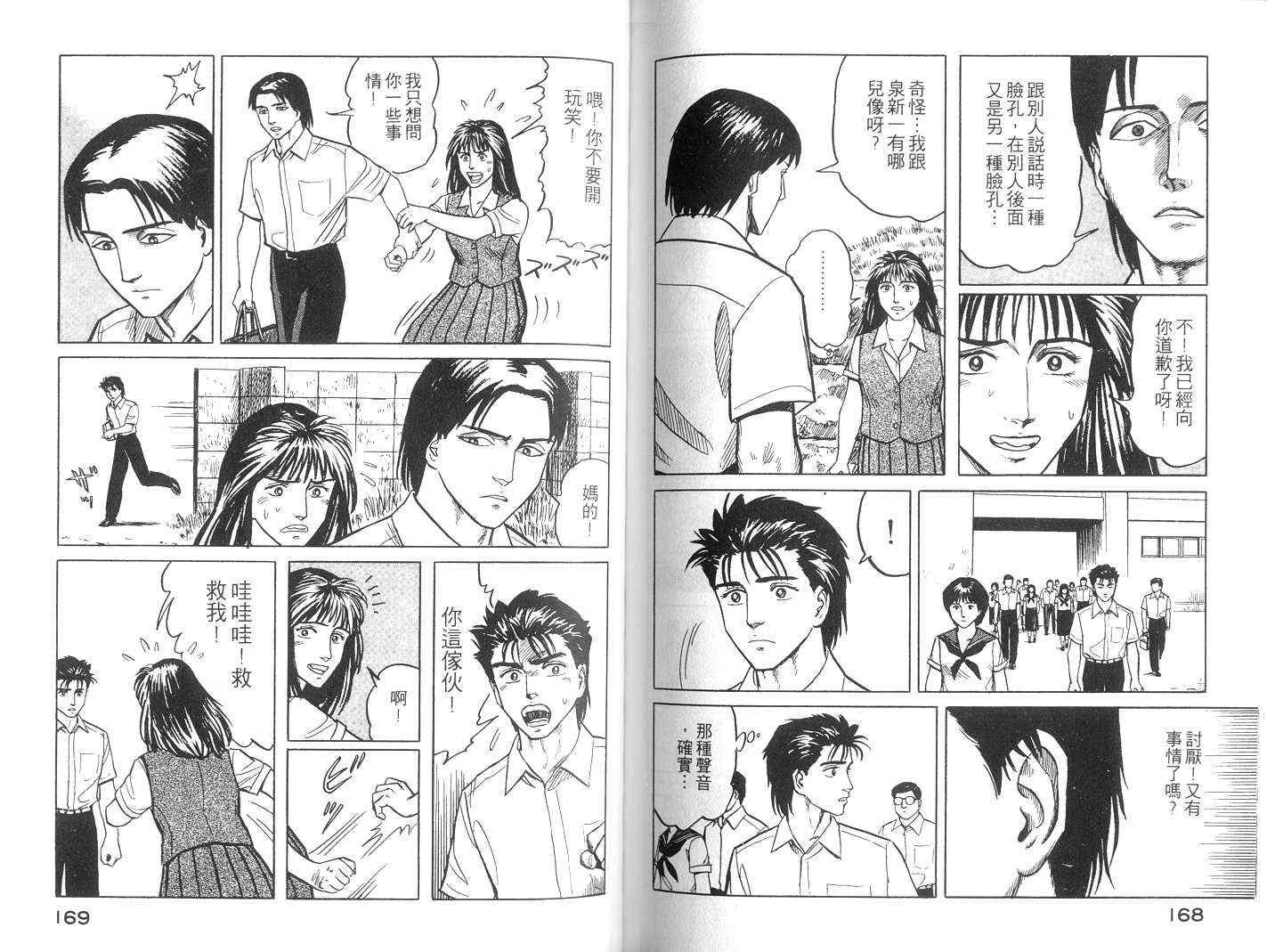 第3卷