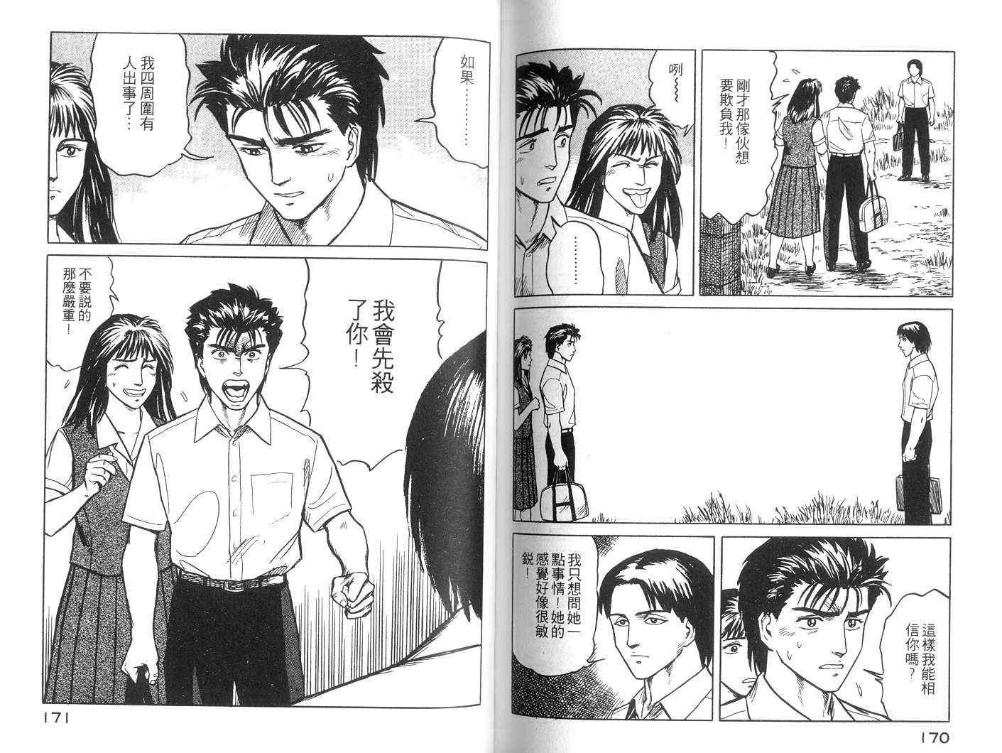 第3卷