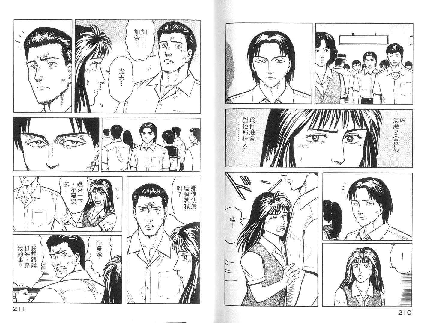 第3卷