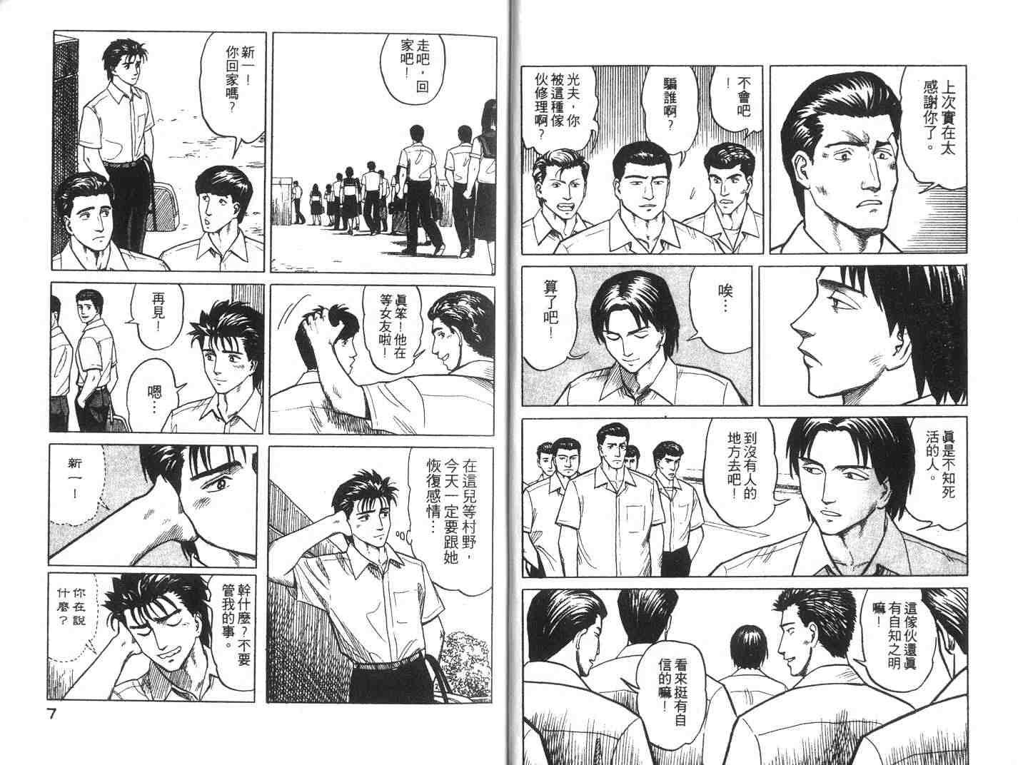 第4卷