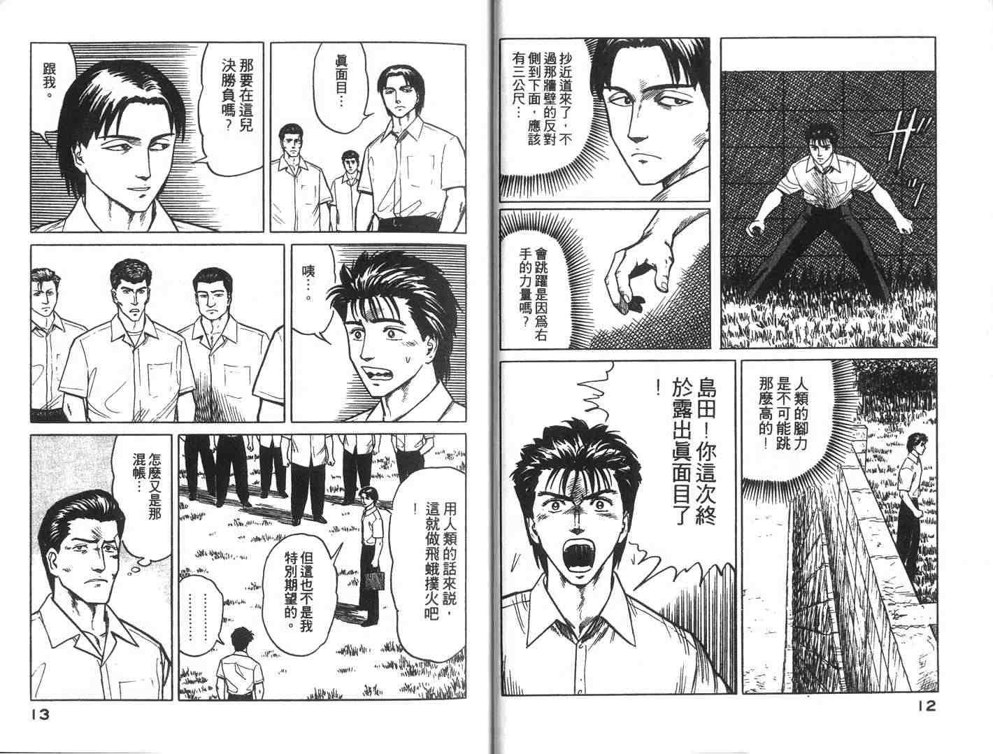 第4卷