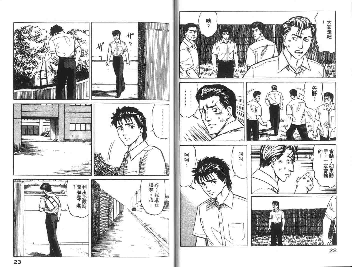 第4卷
