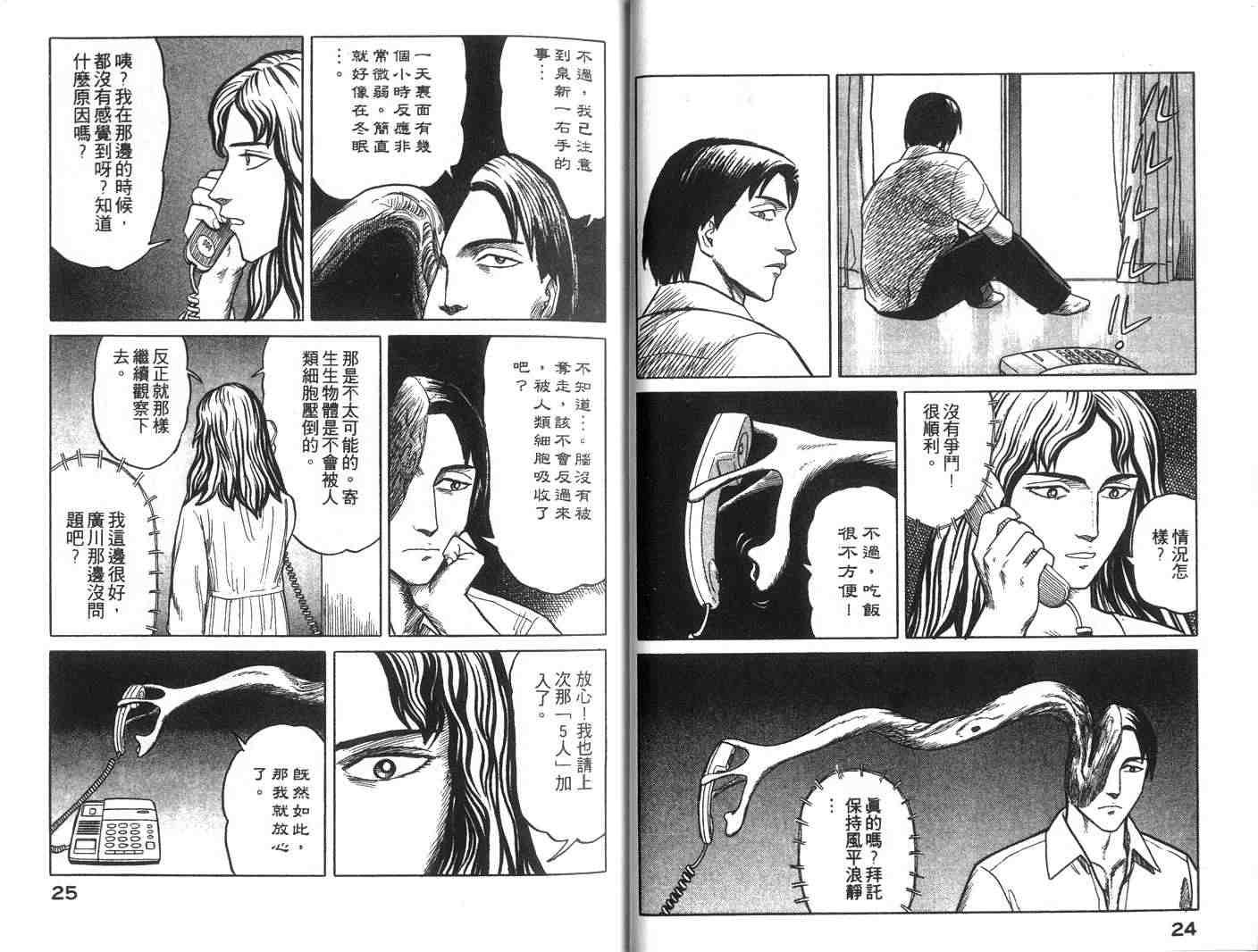 第4卷
