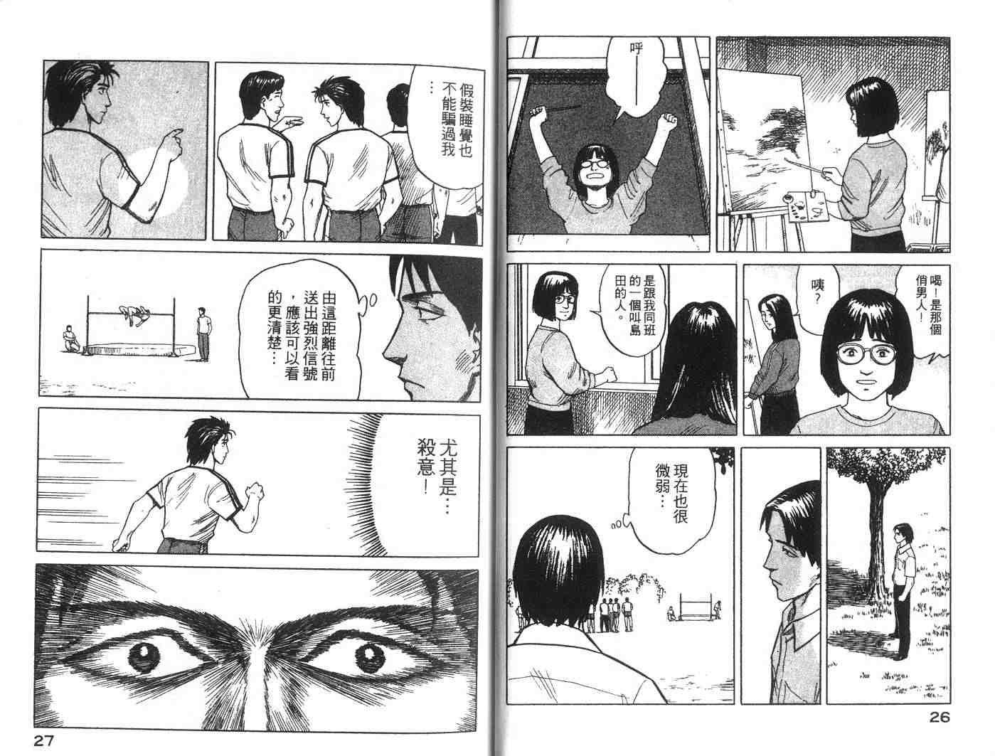 第4卷