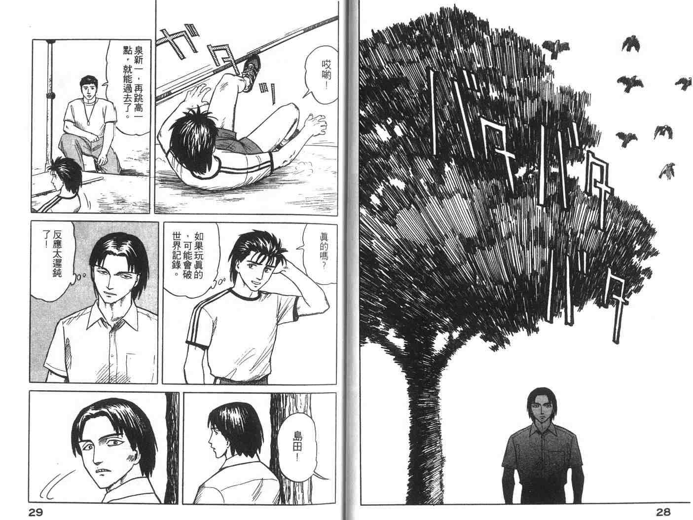 第4卷