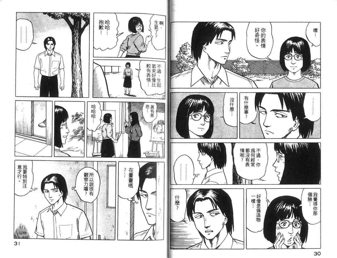 第4卷