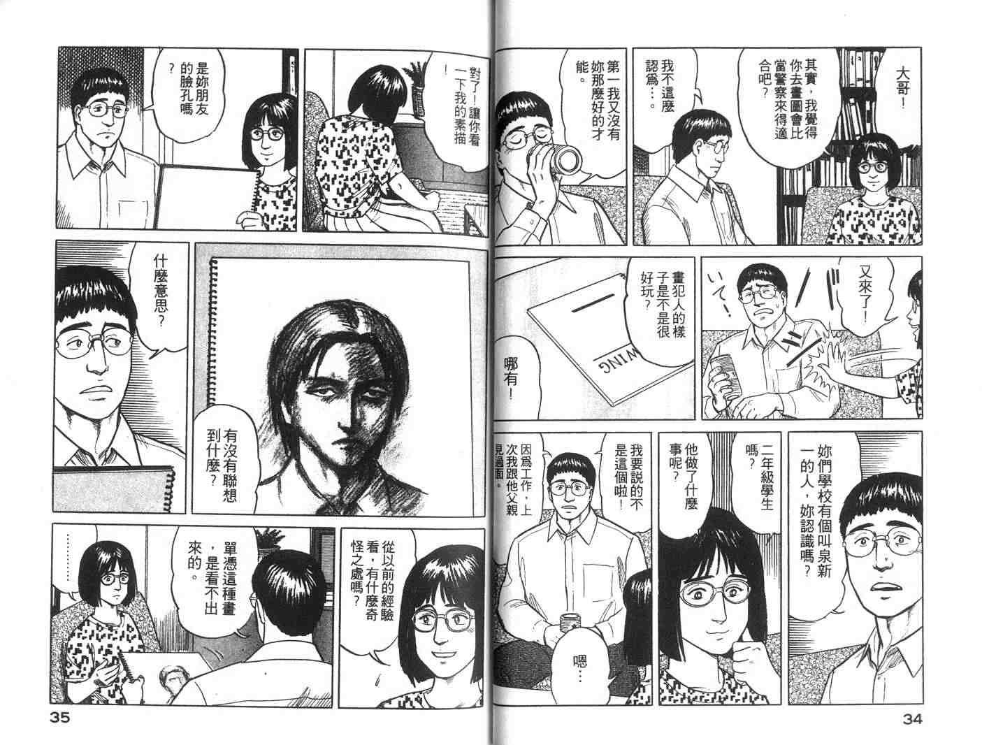 第4卷