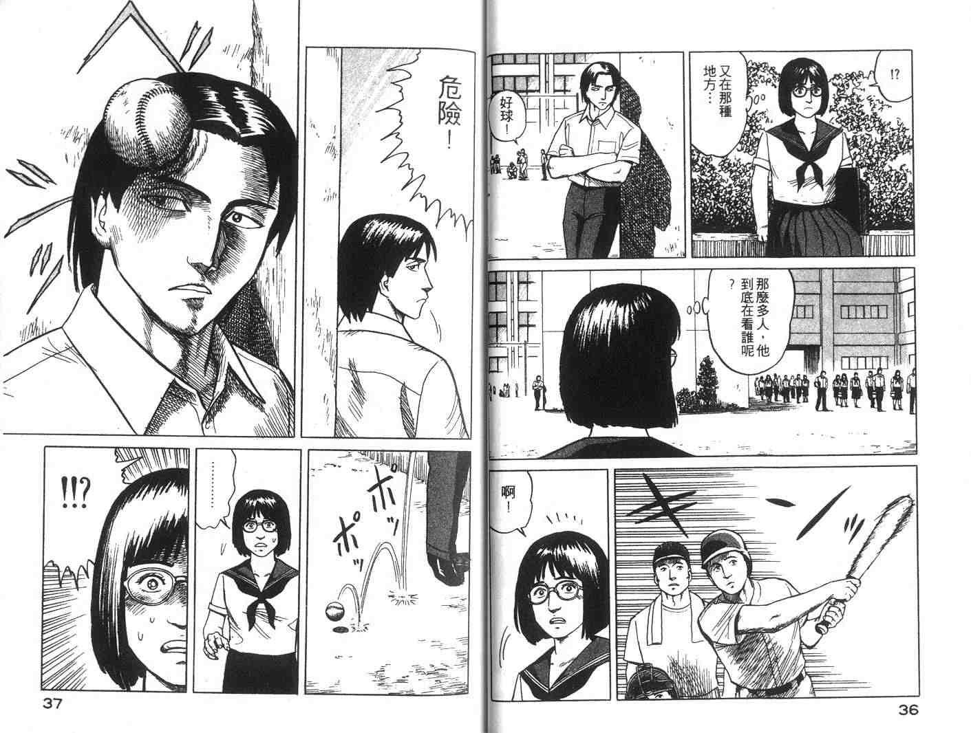 第4卷