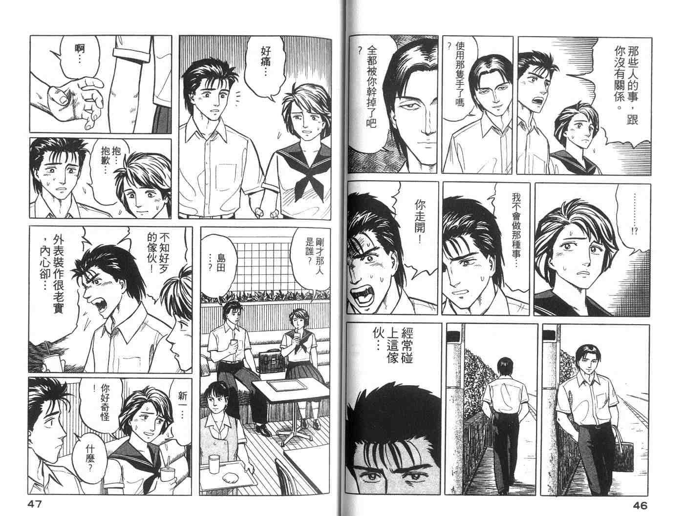 第4卷