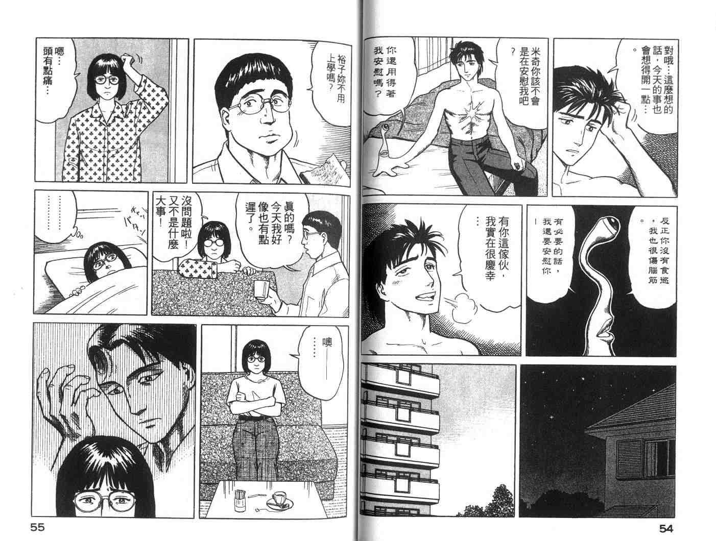 第4卷
