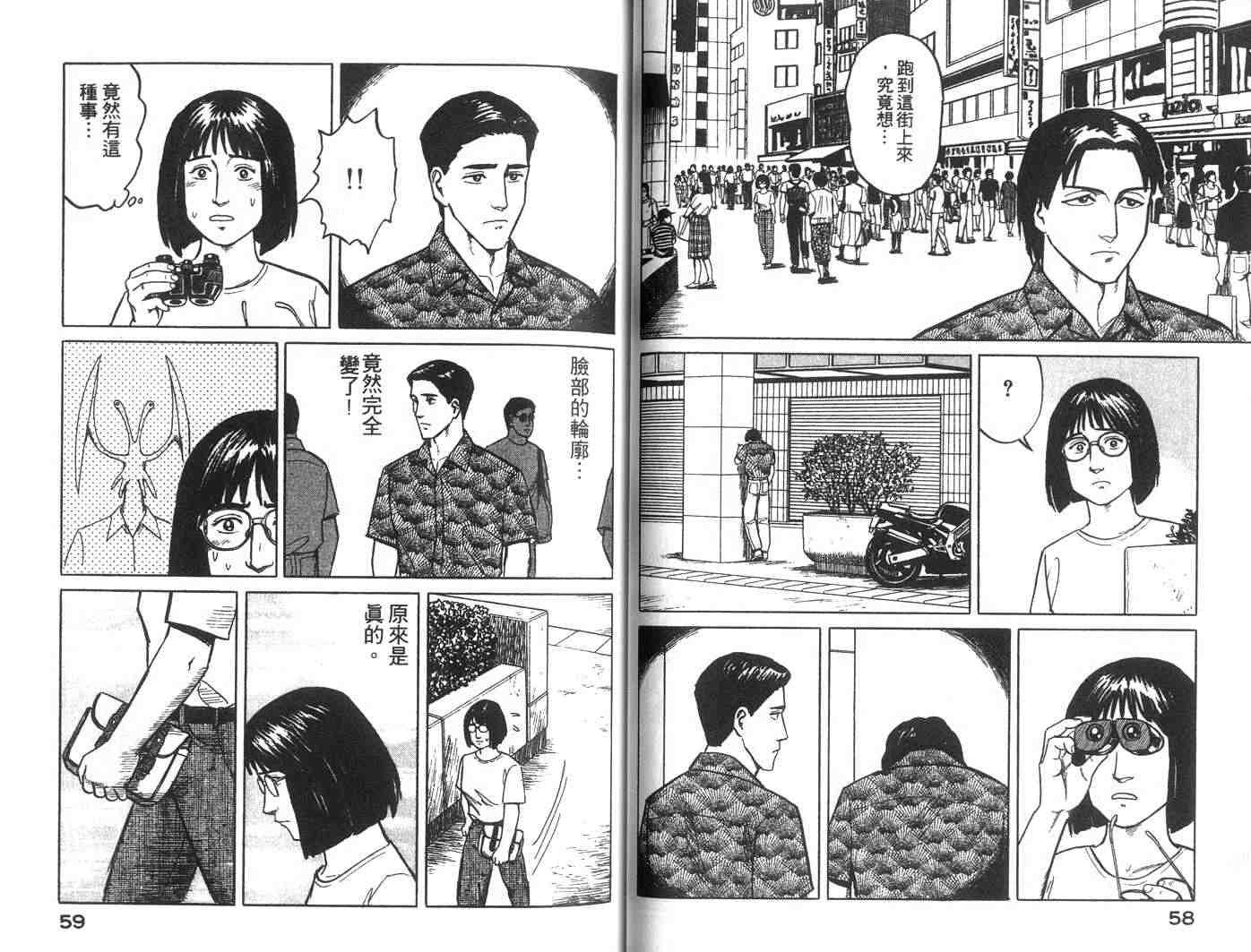 第4卷