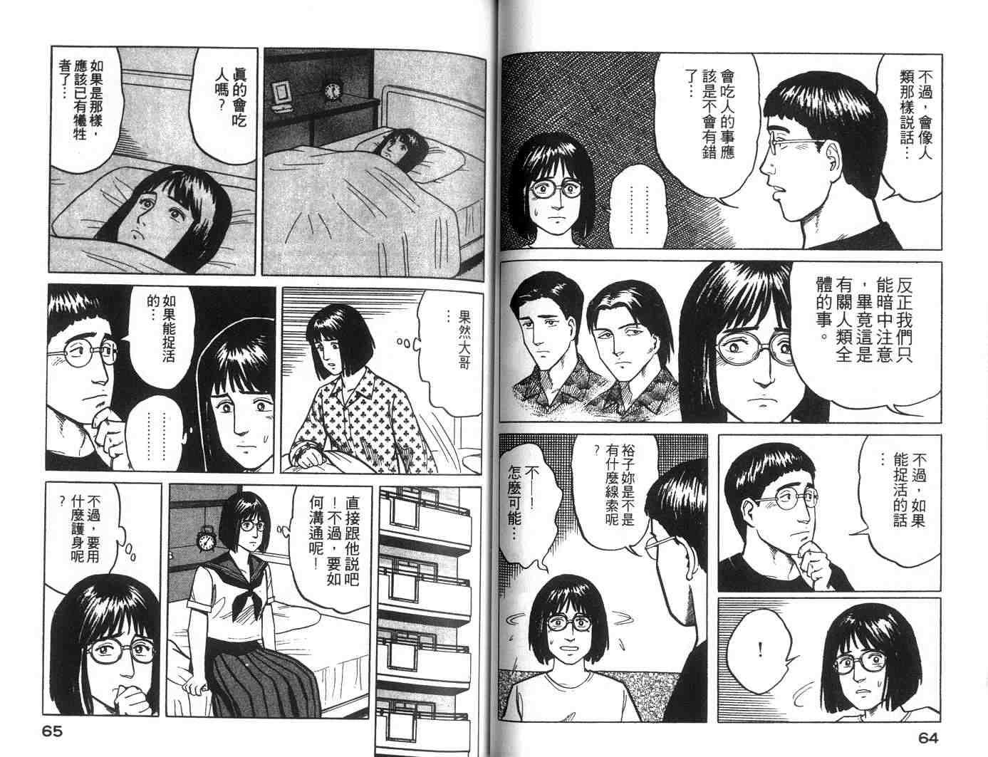 第4卷