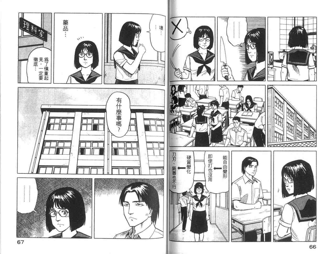 第4卷