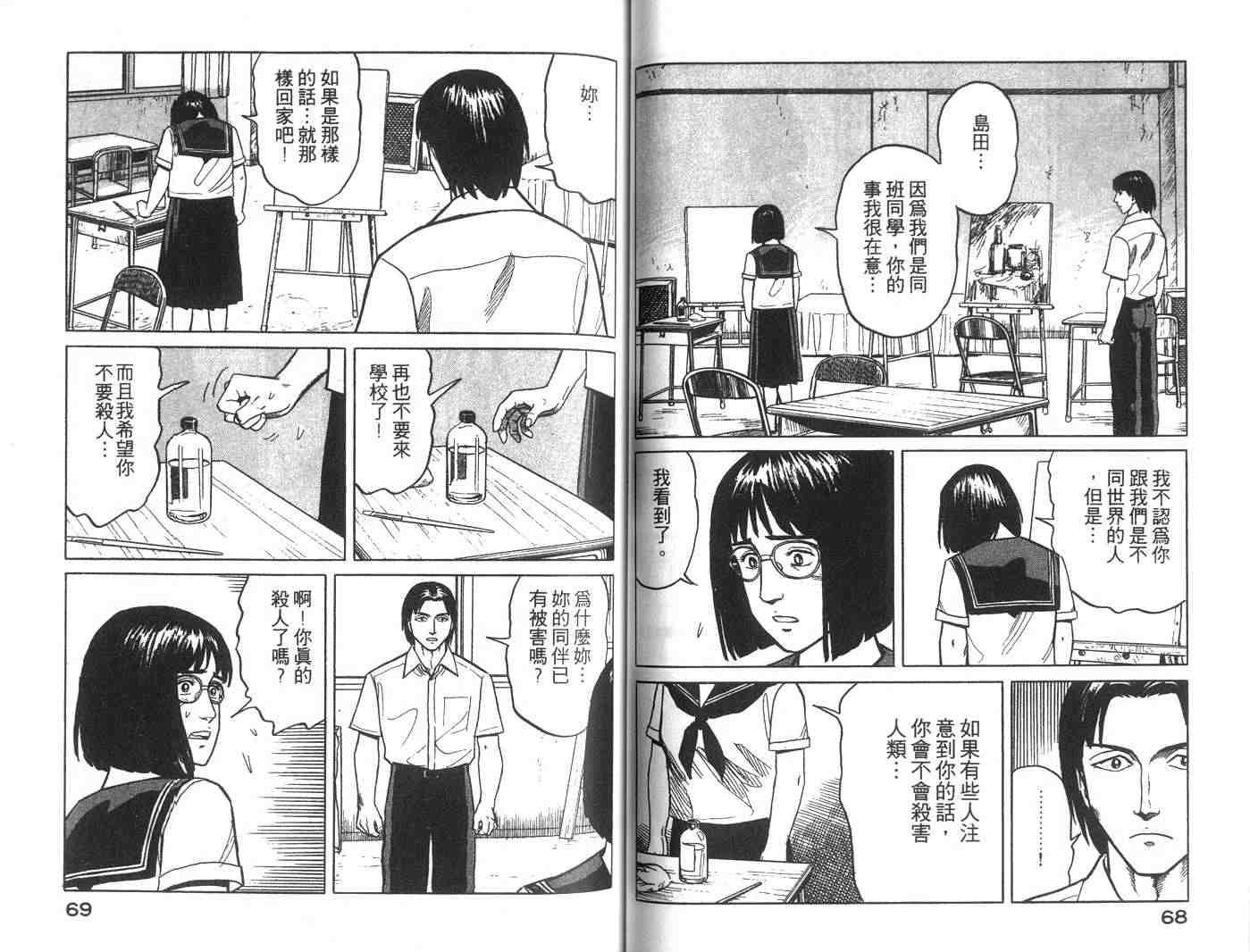 第4卷