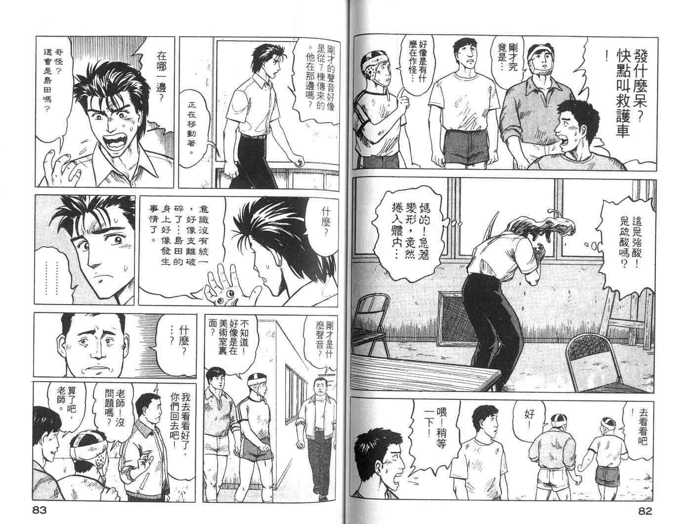 第4卷