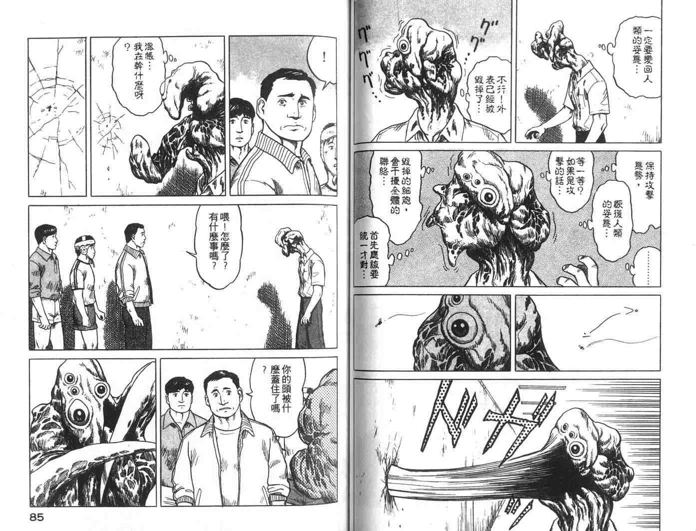 第4卷
