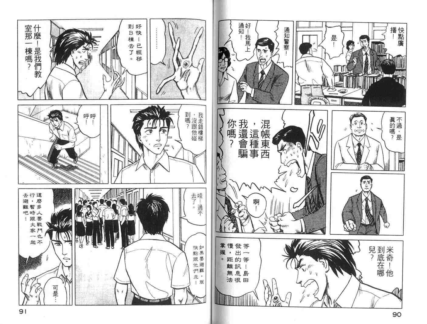 第4卷