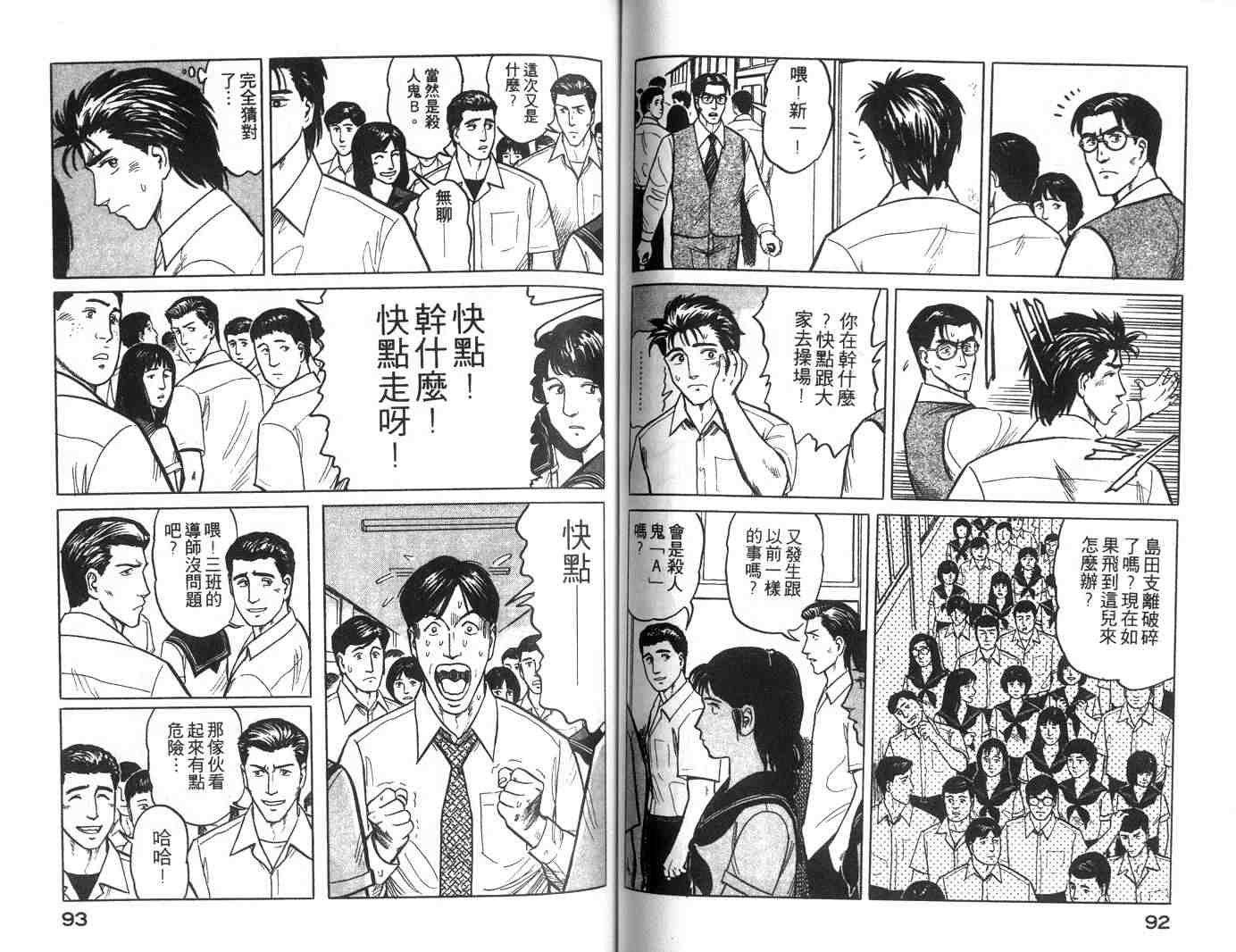 第4卷