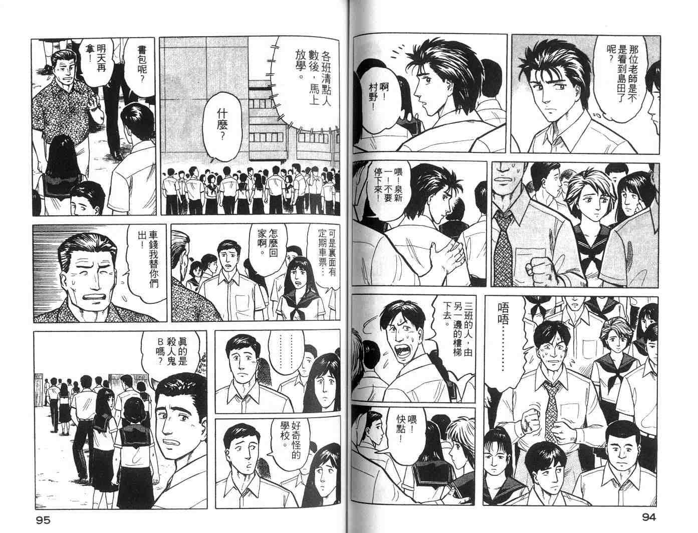 第4卷