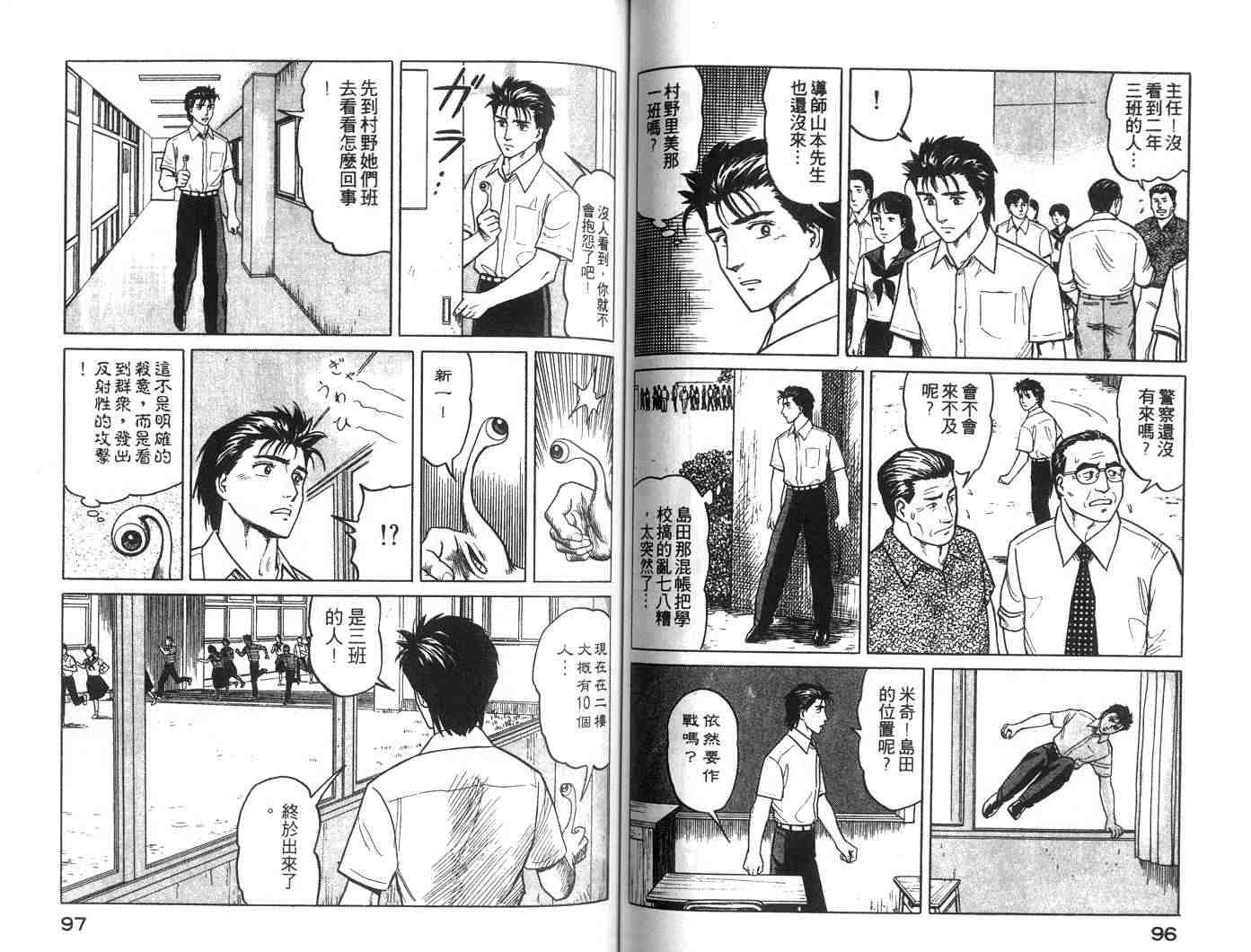 第4卷