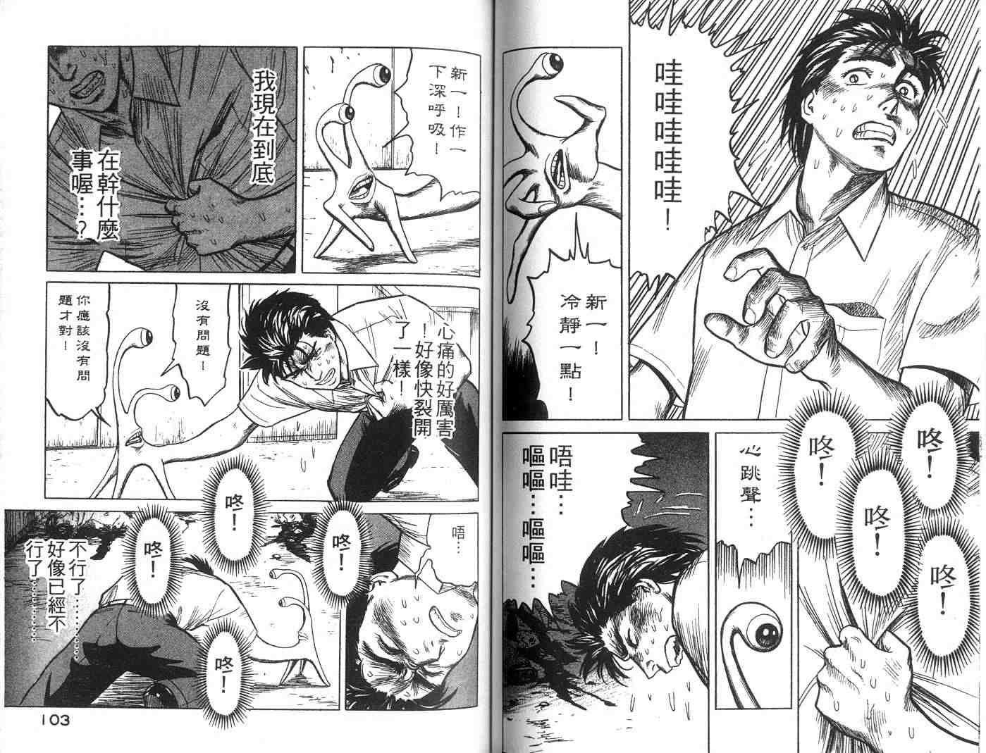 第4卷
