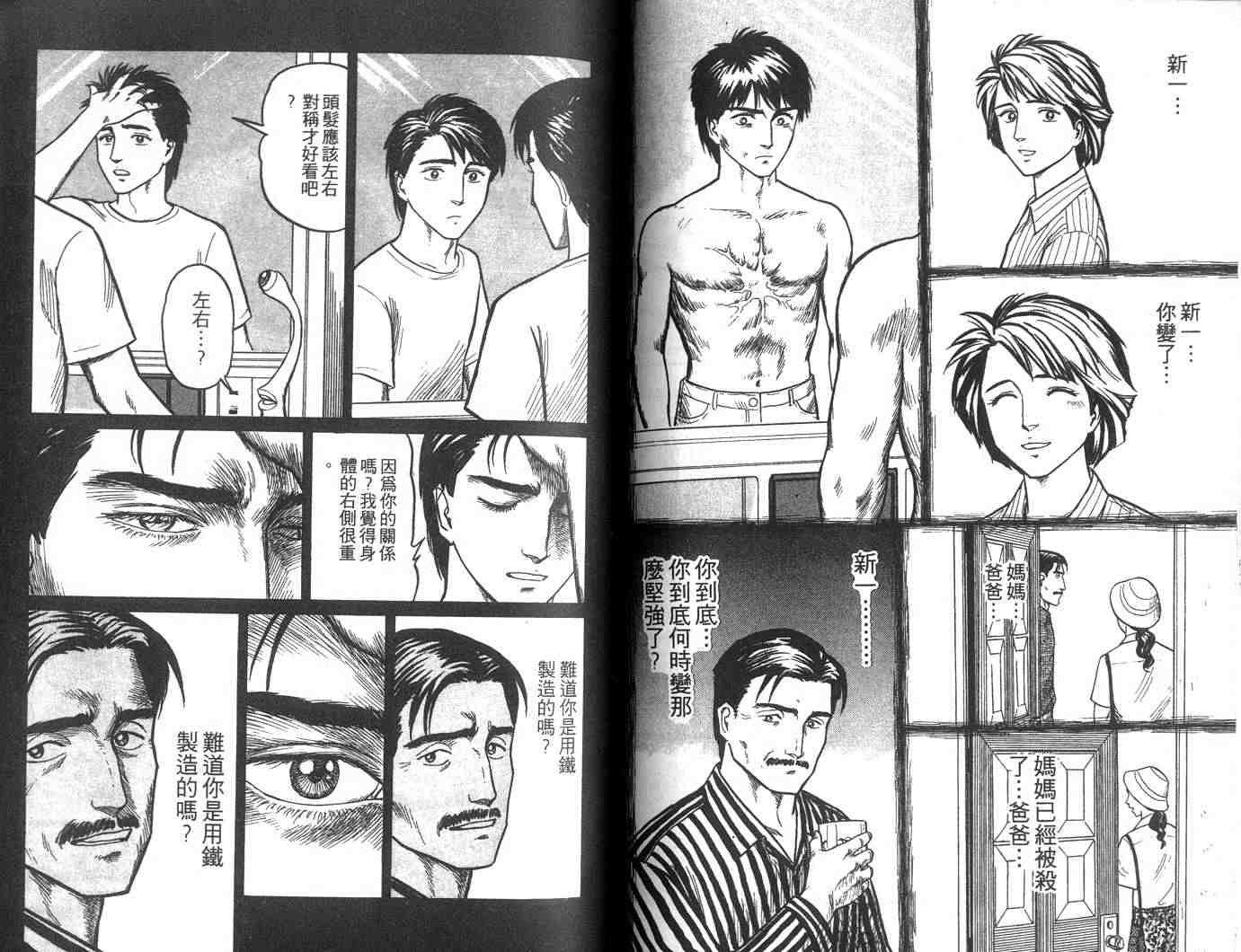 第4卷