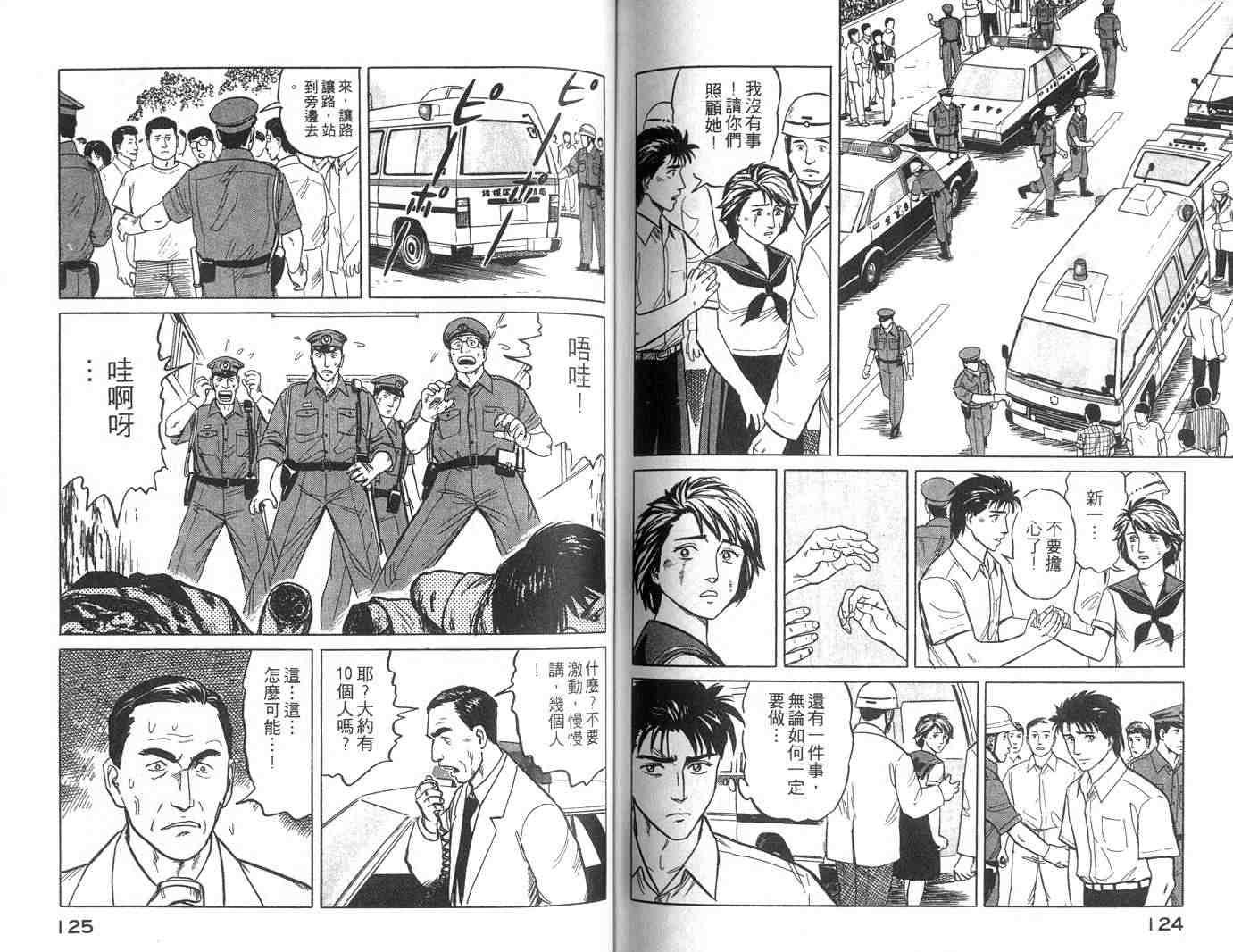 第4卷