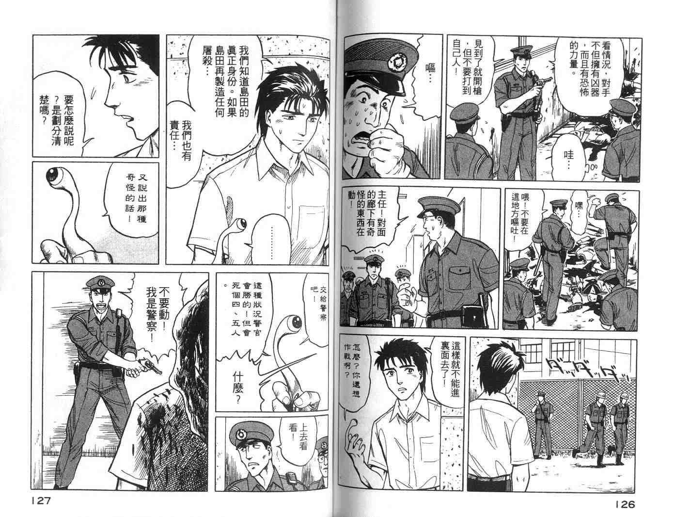 第4卷