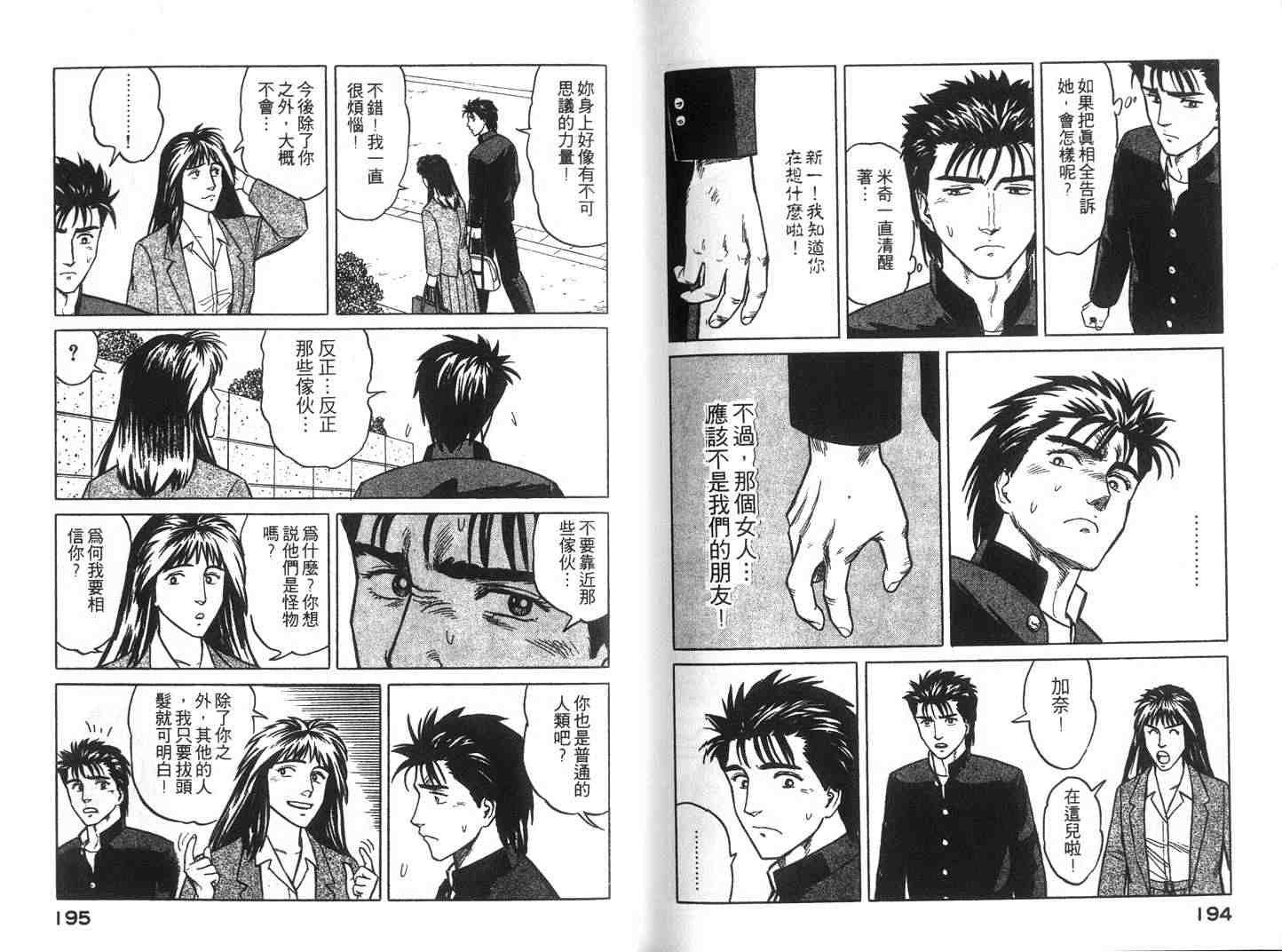 第4卷