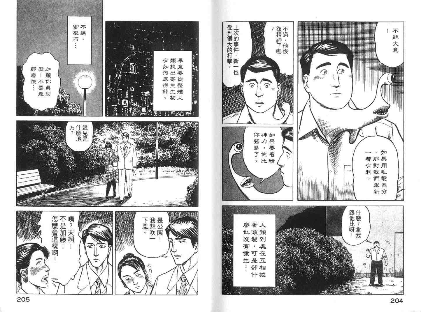 第4卷