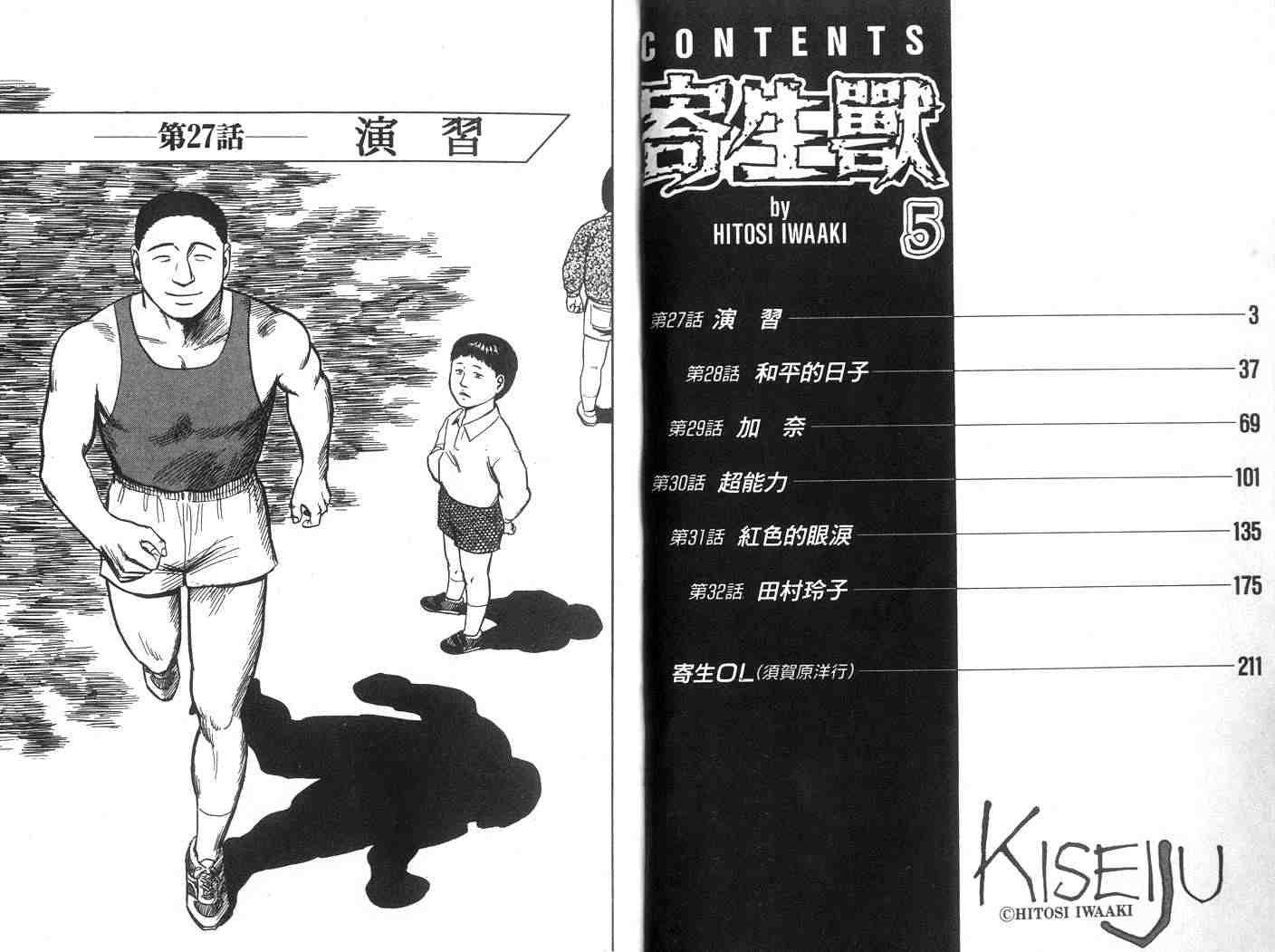 第5卷