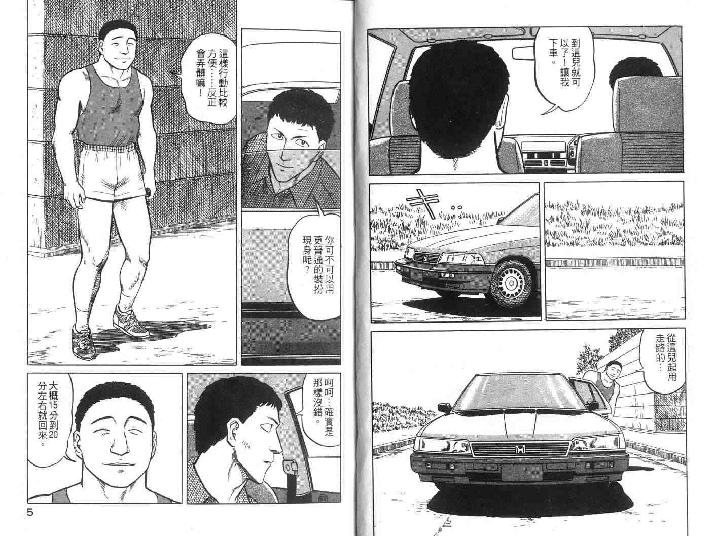第5卷