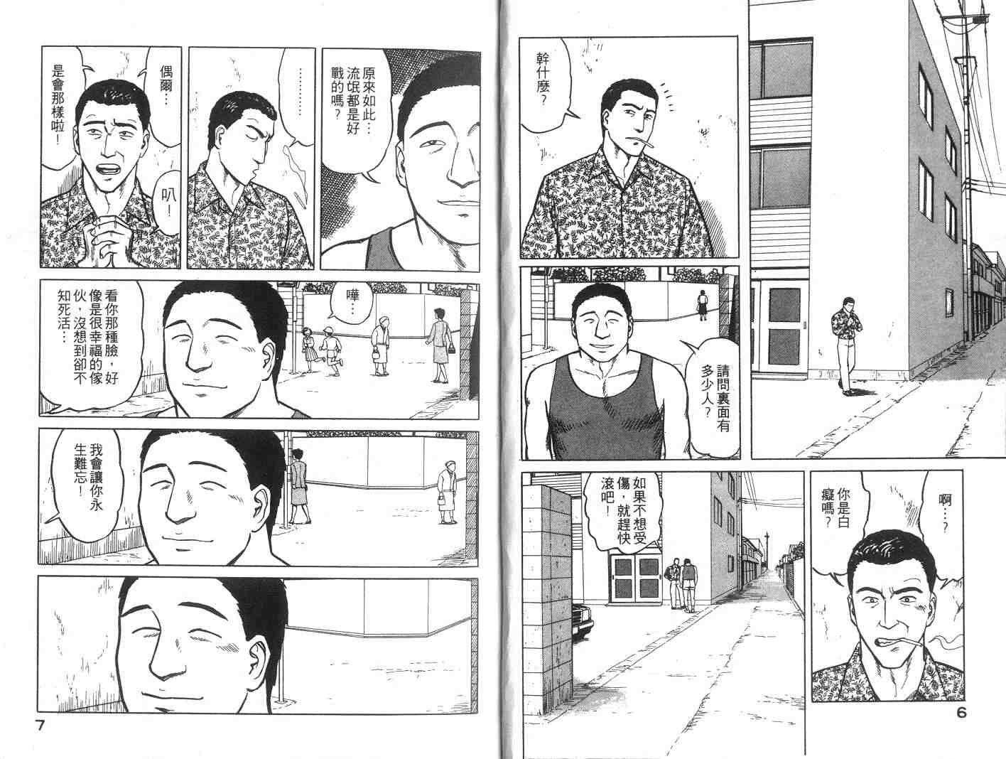 第5卷
