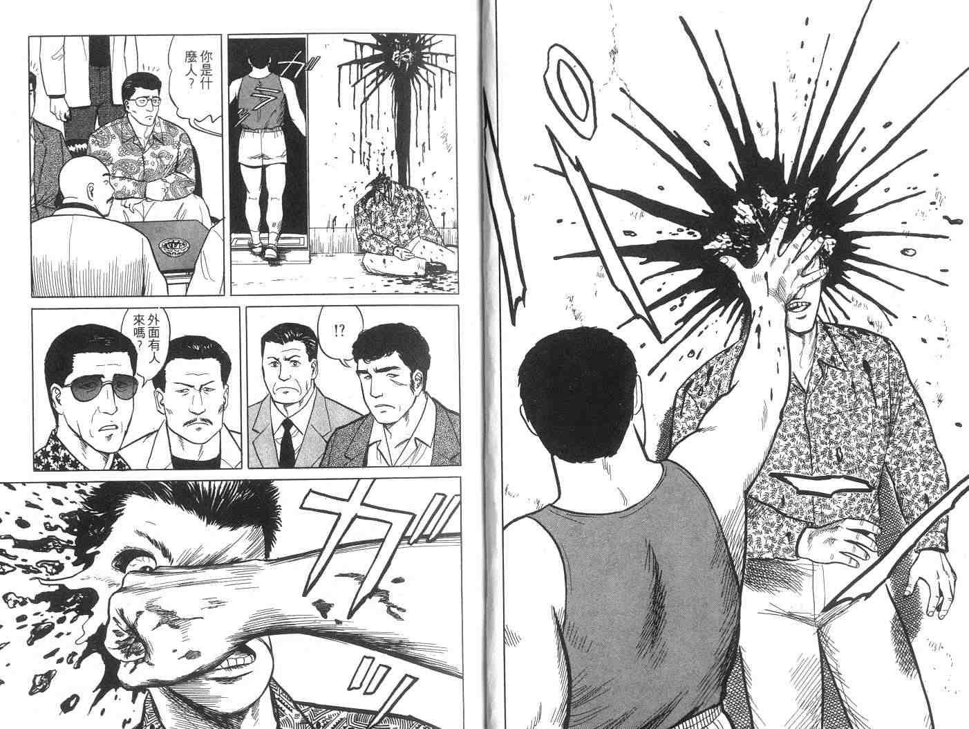 第5卷