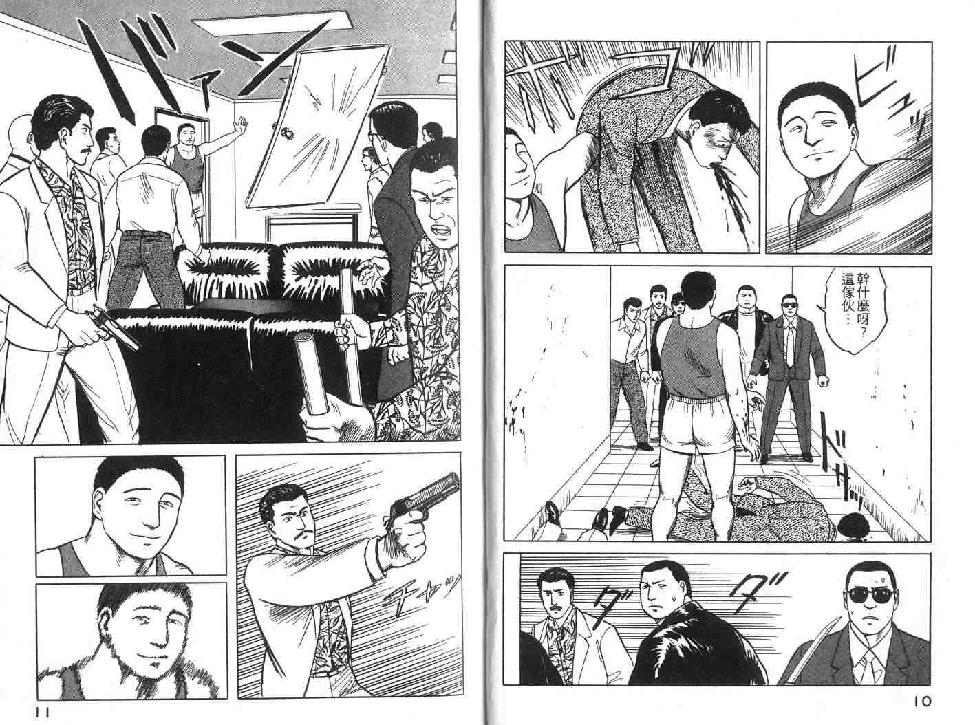 第5卷