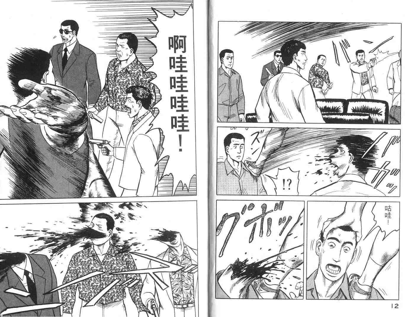第5卷