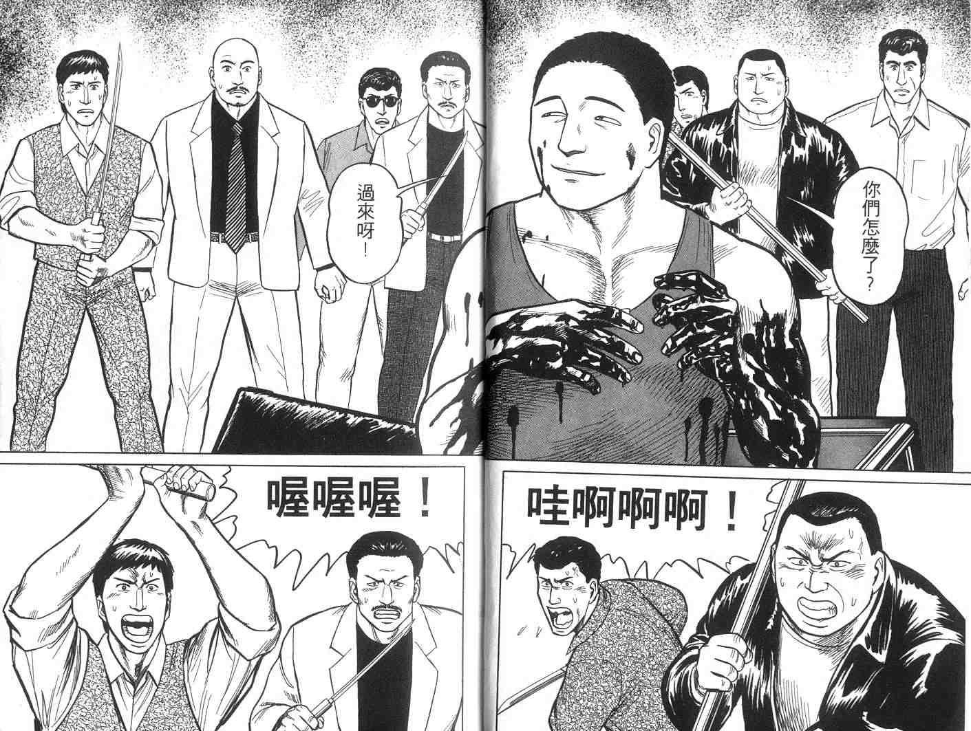 第5卷