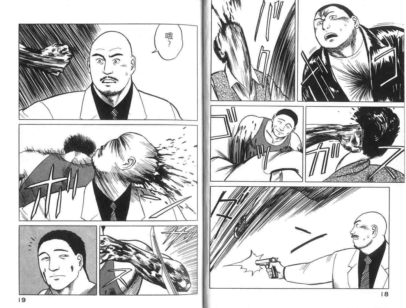 第5卷