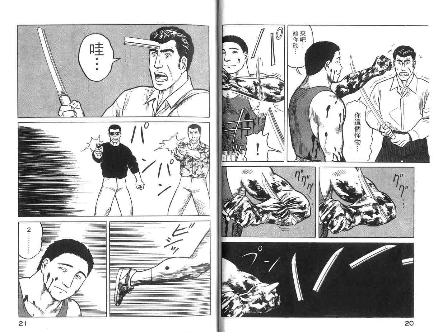 第5卷