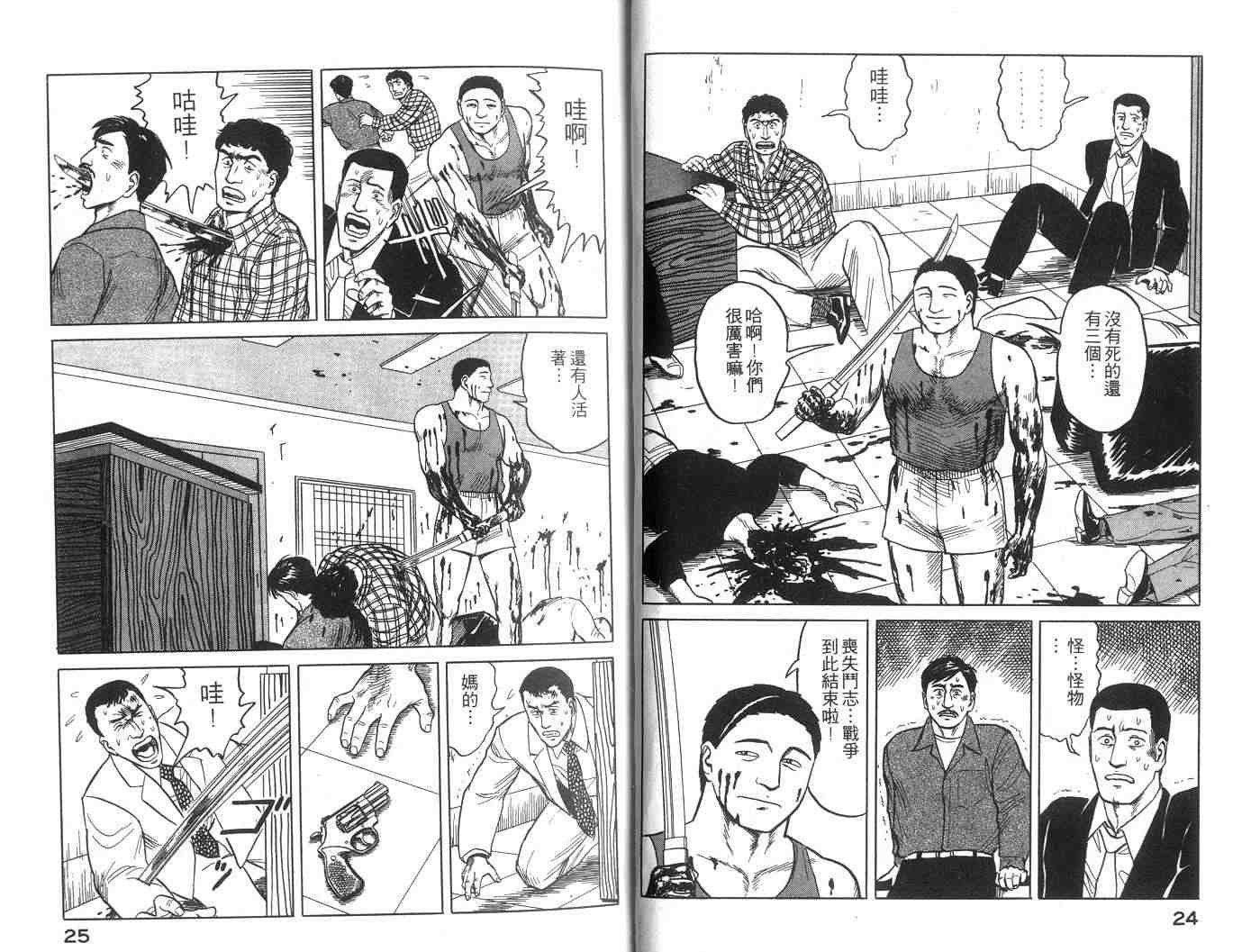 第5卷
