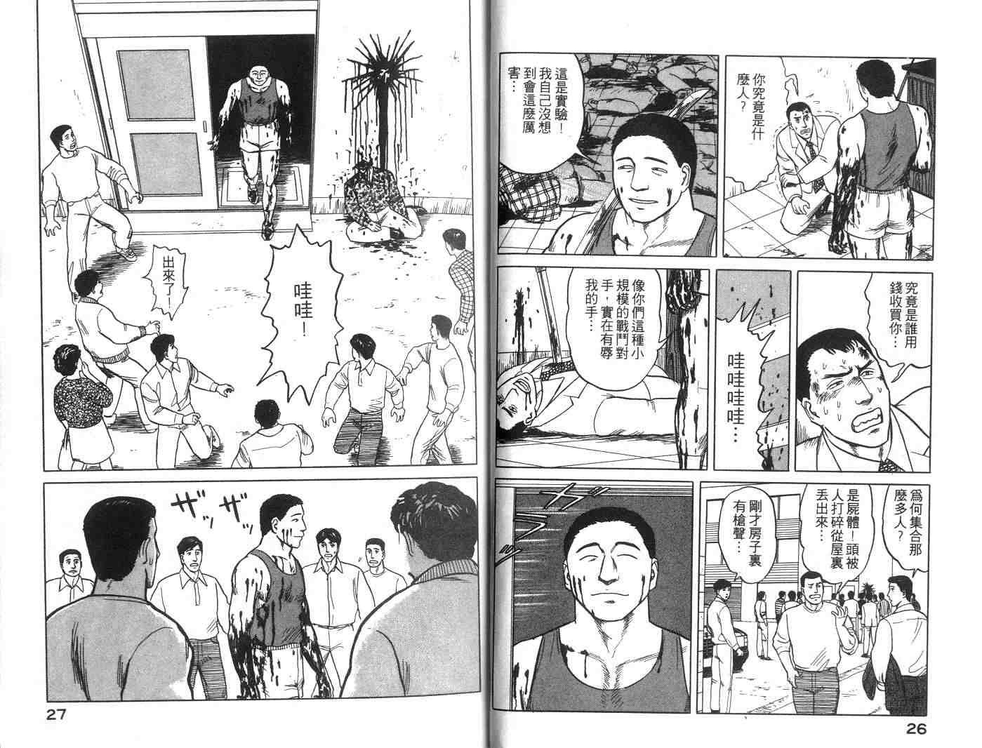 第5卷