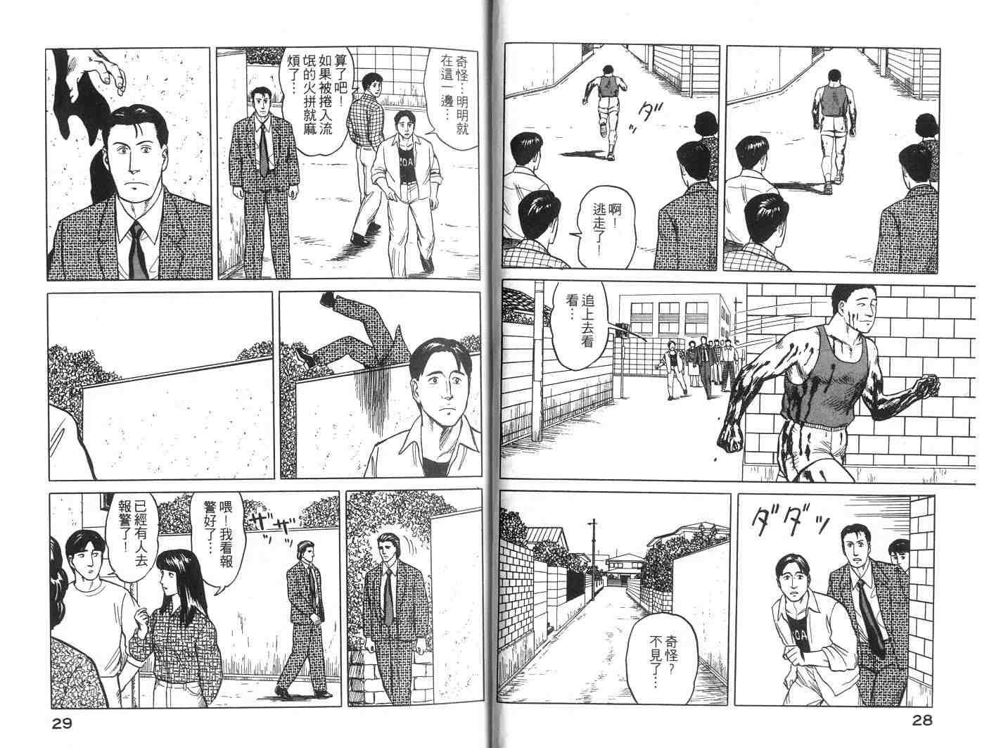 第5卷