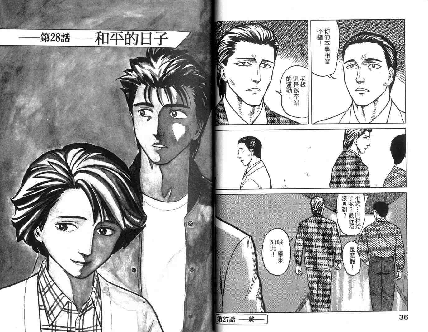 第5卷