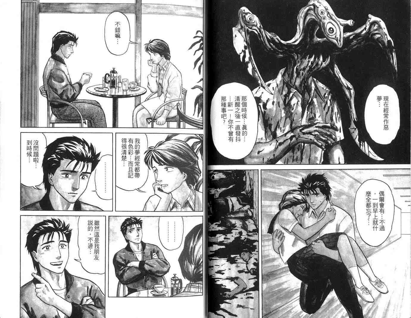 第5卷