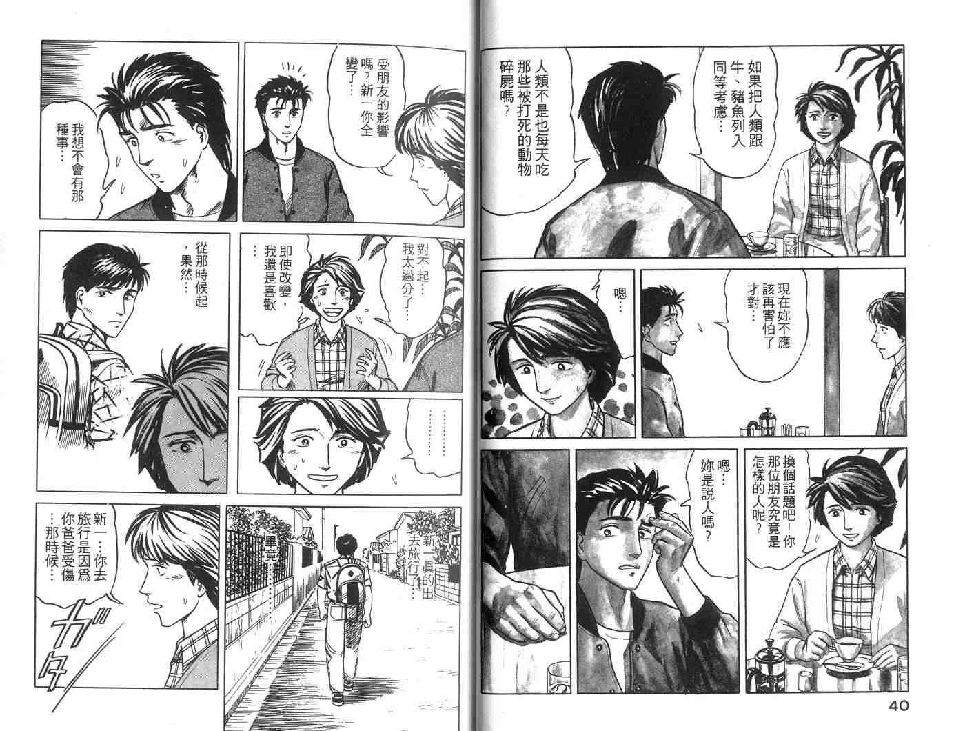 第5卷