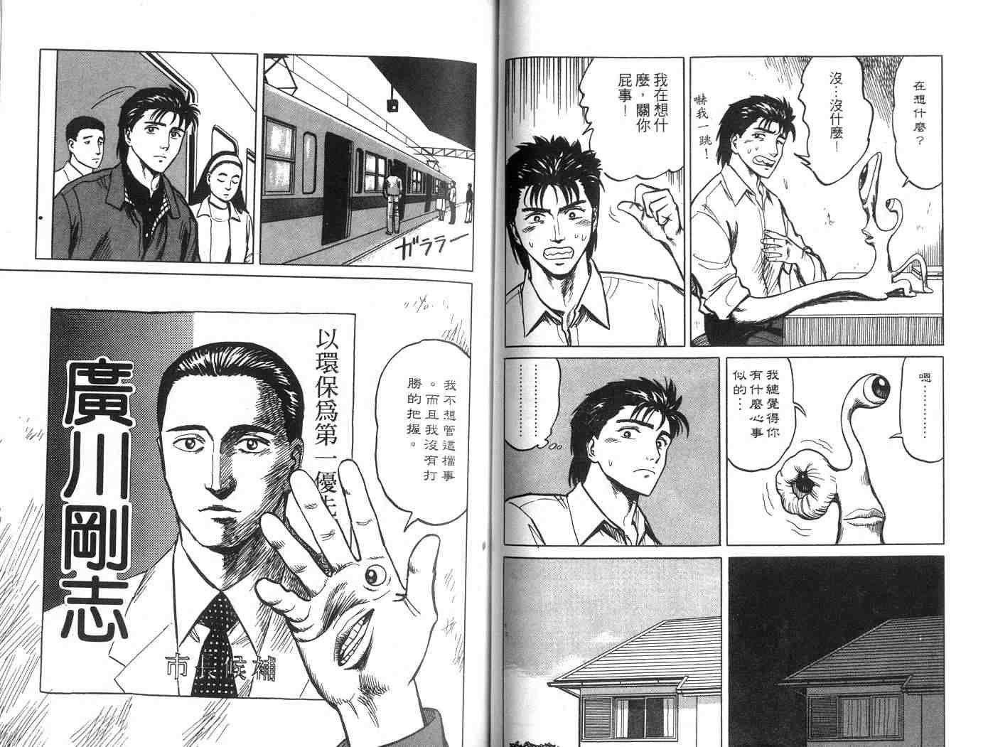 第5卷