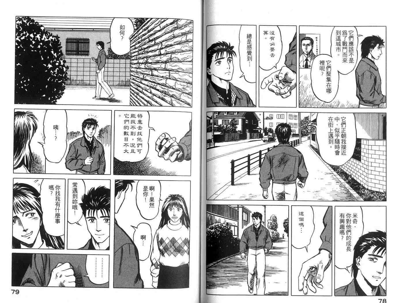 第5卷