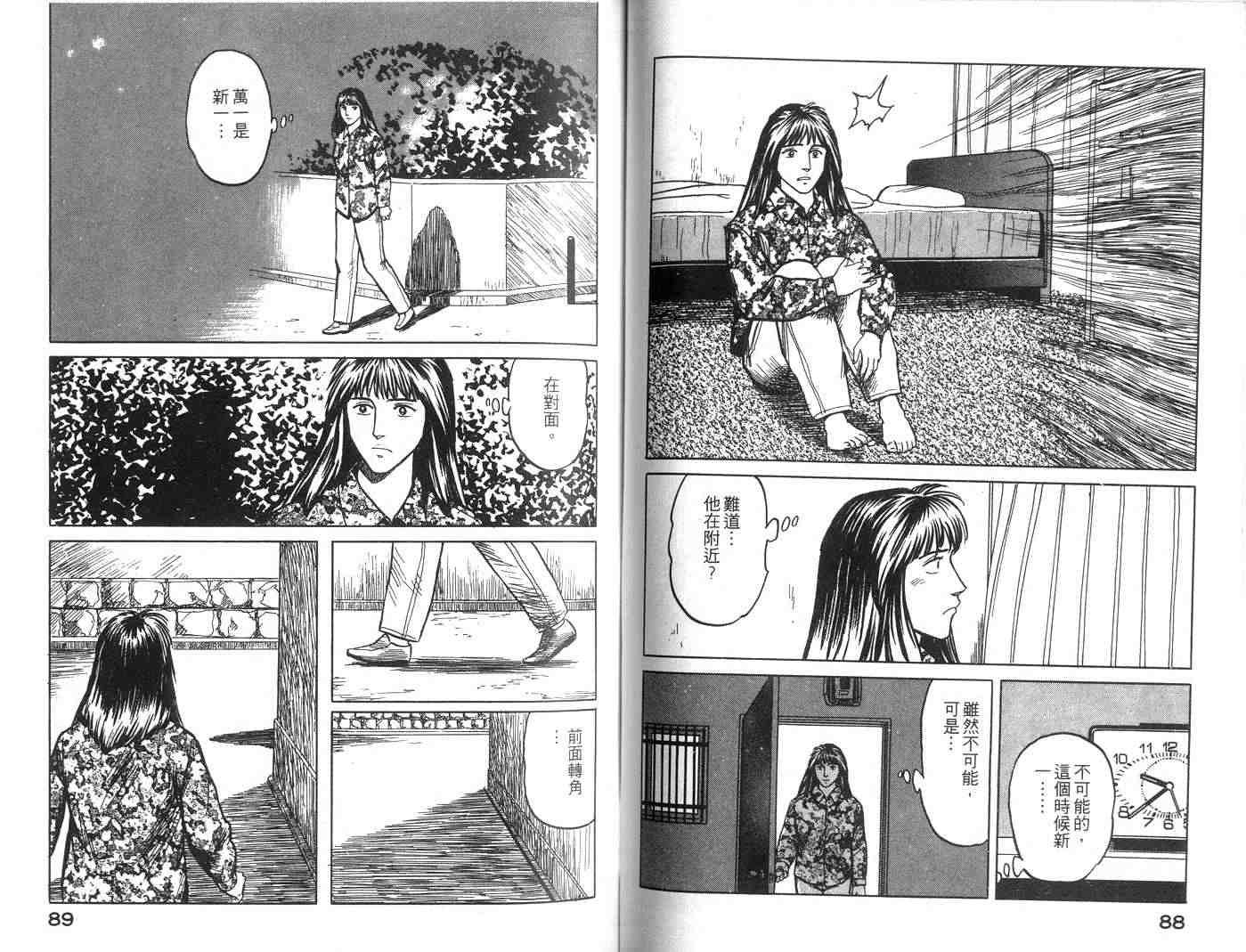 第5卷